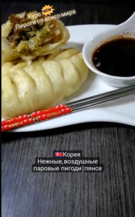 [Валерия Белокур] Пироги со всего мира (2024)_0.jpg